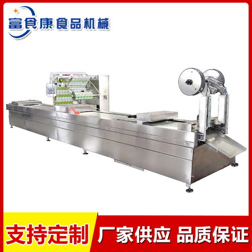 富食康食品機(jī)械 多圖詳解鴨舌真空包裝機(jī)價(jià)格表及終端計(jì)量設(shè)備優(yōu)勢(shì)