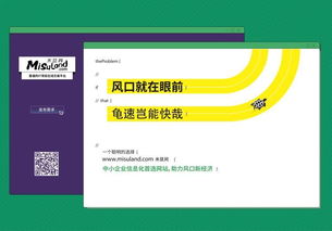 如何選擇合適的軟件設計與開發公司
