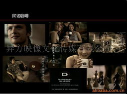 影視廣告 企業(yè)宣傳的視覺(jué)利器與三維動(dòng)畫(huà)的無(wú)限可能