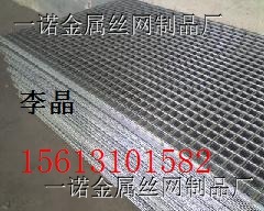 圖片 品牌 生產供應商廠家 一諾金屬絲網制品廠